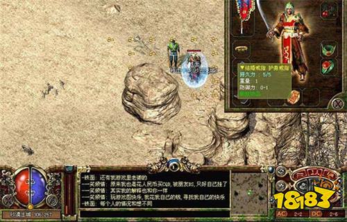 传奇单机版pc下载