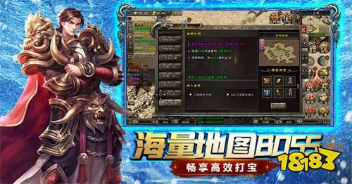 冰雪三职业王者之战传奇手游