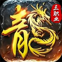 太古天地零氪传奇
