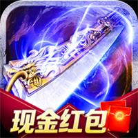 蓝月至尊返利版红包版2026官方正版