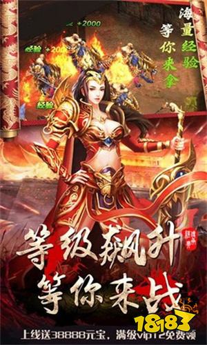 烈焰屠龙安卓版下载地址