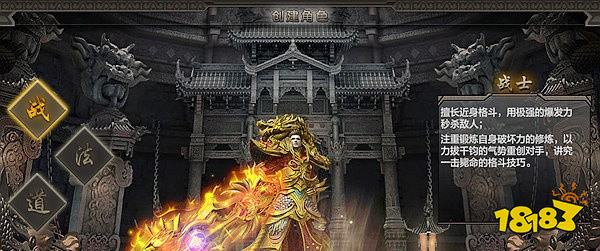 烈焰屠龙安卓版下载地址