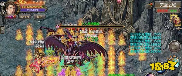 烈焰屠龙安卓版下载地址