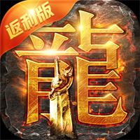 蓝月古云传奇官网下载