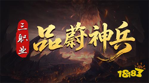 手机传奇游戏下载