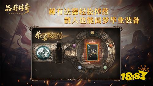 手机传奇游戏下载