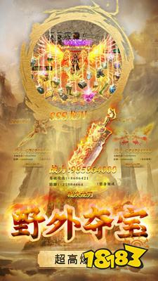 仙魔屠龙传奇下载