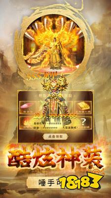 仙魔屠龙2026手机版游戏下载