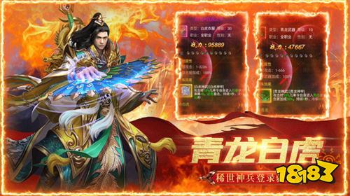 龙魂争霸传奇官网入口