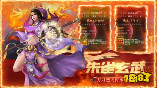 龙魂争霸传奇官网入口
