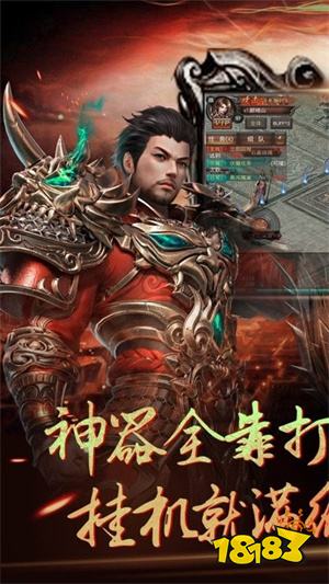 龙界争霸传奇下载