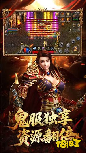龙腾传世手机版下载