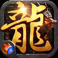 传奇手游安卓版地址