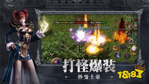 传奇手游APP下载地址