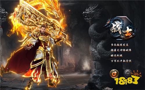 传奇魂环单职业版