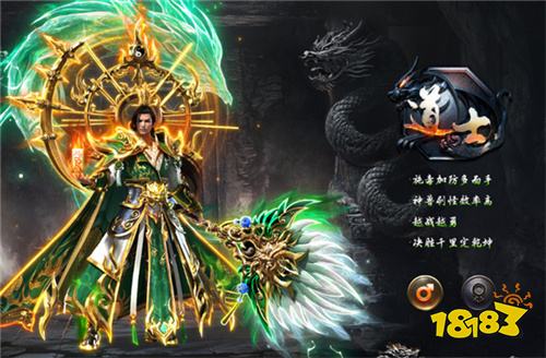 传奇魂环单职业版