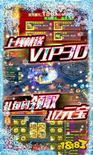 0.01折变态传奇变态版