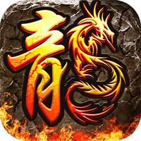 一人一区传世免费版下载