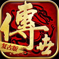 夺宝传世之王者觉醒