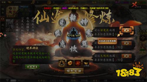 烈焰领主传奇手游下载