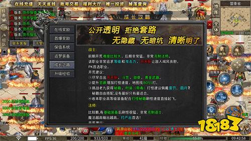 霄游火龙传奇下载