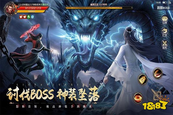 烈焰觉醒征战服下载地址