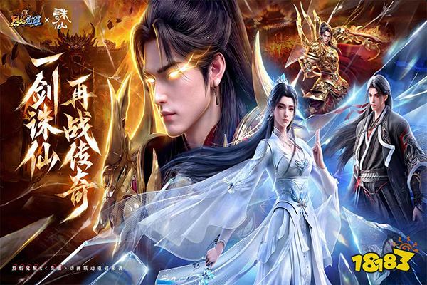 烈焰觉醒征战服下载地址