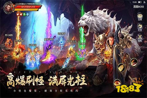 烈焰觉醒官网版下载