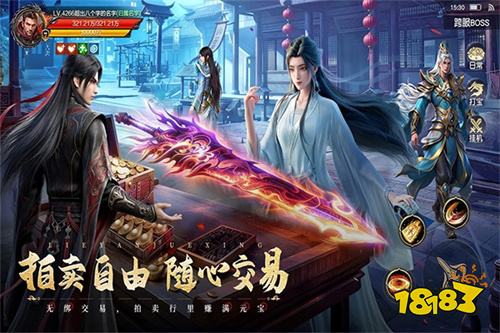 烈焰觉醒官网版下载