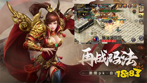 原始传奇点卡版下载