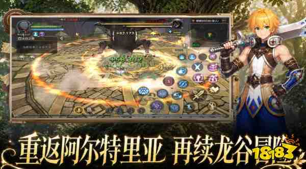 龙之谷启程手游技能可以自动吗 龙之谷启程手游操作介绍