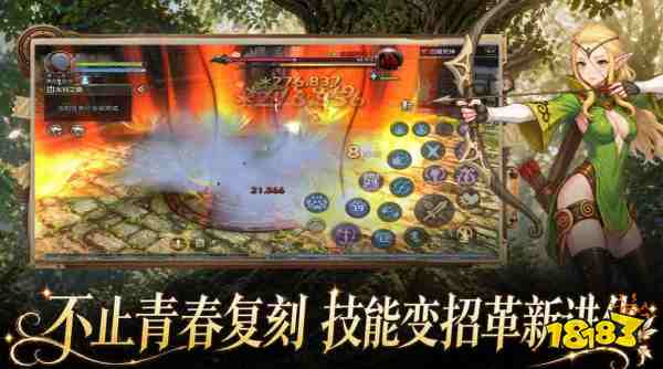 龙之谷启程手游箭神攻略大全 龙之谷启程箭神玩法操作指南