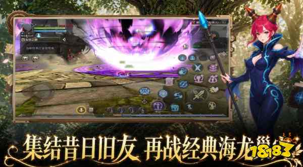 龙之谷启程手游哪个角色最厉害 龙之谷启程手游职业选择推荐