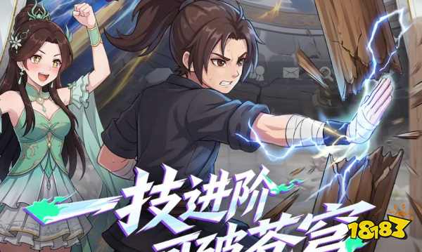 斗破苍穹斗帝之路公测角色强度排行榜 斗破苍穹斗帝之路谁最厉害