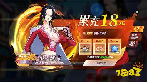 新征战0.1折送全图鉴版