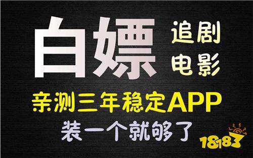 现在永久免费的追剧软件合集 2026不收费看电视剧的软件推荐