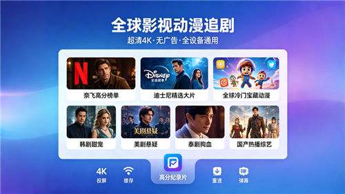 2026最新追剧软件哪个好 免费看热播剧院线新电影的追剧app
