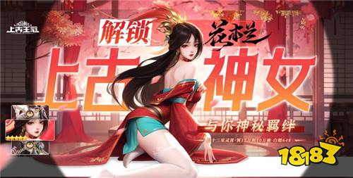巴兔热游推荐排行榜第207期：开局福利拉满，长期游玩无压力手游精选！