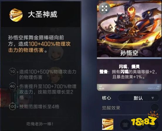 王者万象棋体验服和终测有什么区别 王者万象棋版本变化