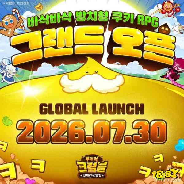 姜饼人IP新放置RPGCrumble什么时候上线 Crumble上线时间