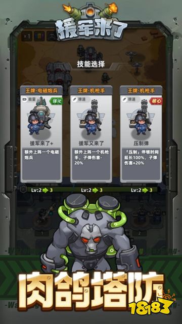 策略塔防类手游推荐十大战争游戏排行(图1)