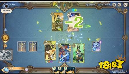 原神月之八七圣召唤无量疾战花花破片无手牌攻略