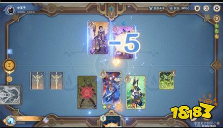 原神月之八七圣召唤无量疾战花花破片无手牌攻略