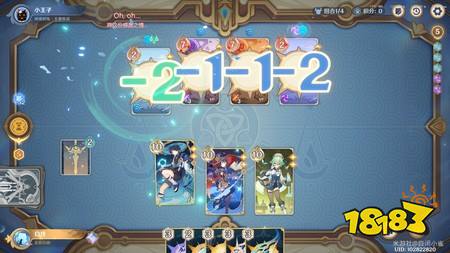 原神月之八七圣召唤无量疾战无情的冻雨无手牌攻略