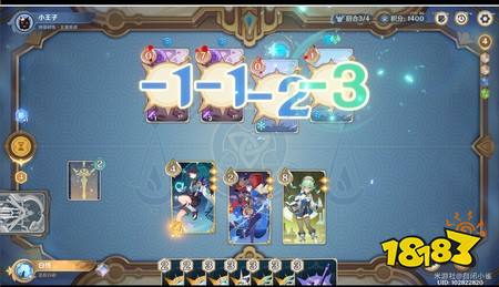 原神月之八七圣召唤无量疾战无情的冻雨无手牌攻略
