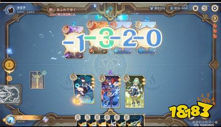 原神月之八七圣召唤无量疾战无情的冻雨无手牌攻略