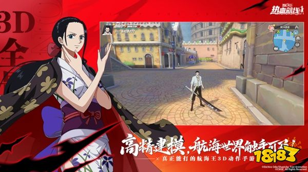 航海王热血航线官方正版下载