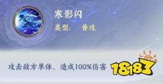 斗破苍穹联动角色姬如雪玩法攻略