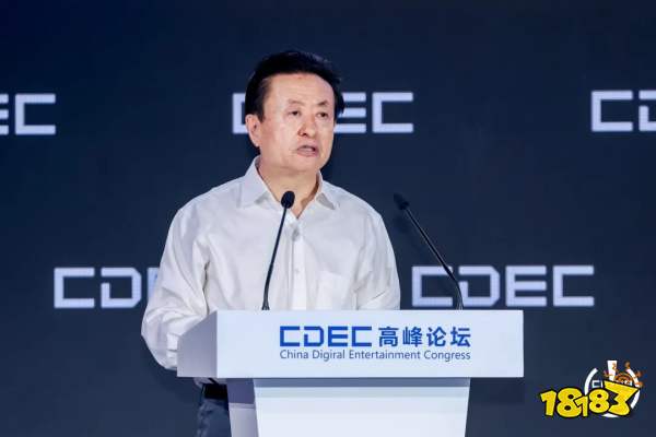 孙寿山理事长:以人为本 以智赋能 共绘游戏产业高质量发展新图景-游戏价值论