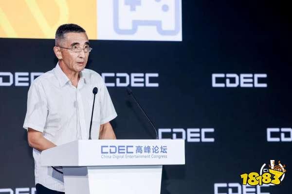 《2026年1-6月中国游戏产业报告》正式发布-游戏价值论